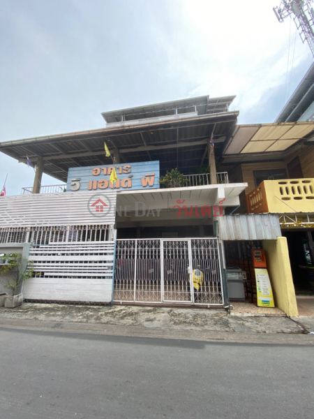 V&P Building - 4 Soi Seri Thai 50, Seri Thai Road (อาคาร วี แอนด์ พี - อาคาร วี แอนด์ พี - 4 ซอยเสรีไทย 50 ถนนเสรีไทย),Khan Na Yao | OneDay วันเดย์(1)