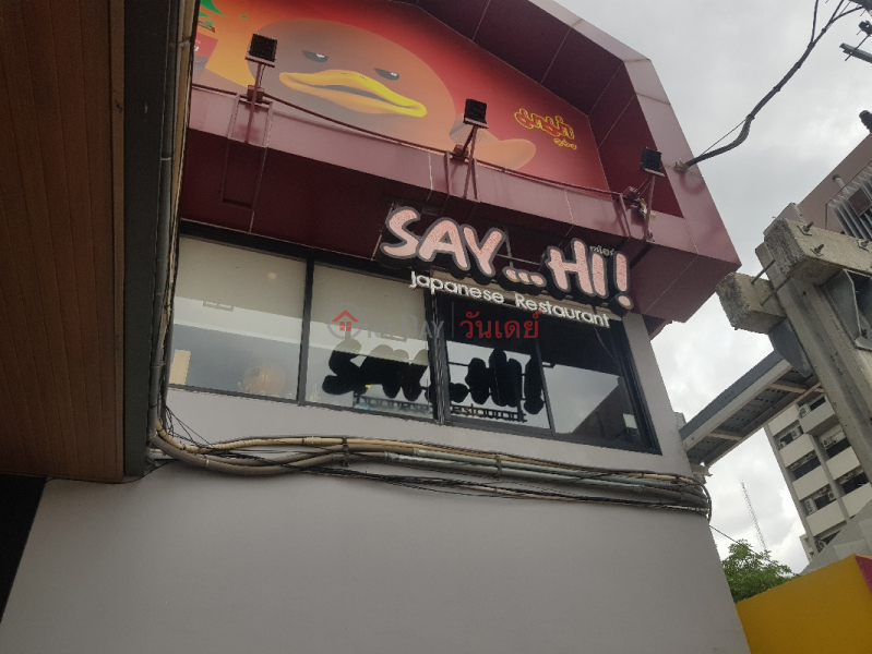 Say Hi! Japanese Rastaurant Wang Lang Branch -365/5 , Arun Amarin Road (ร้านอาหารญี่ปุ่นเซไฮย์ สาขาวังหลัง - 365/5 , ถนนอรุณอมรินทร์อรุณอัมรินทร์),Bangkok Noi | OneDay วันเดย์(2)
