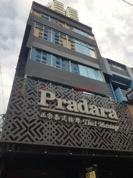 Pradara thai massage 3 (ปราดารา ไทยมาสสาจ 3),Ratchathewi | OneDay วันเดย์(1)