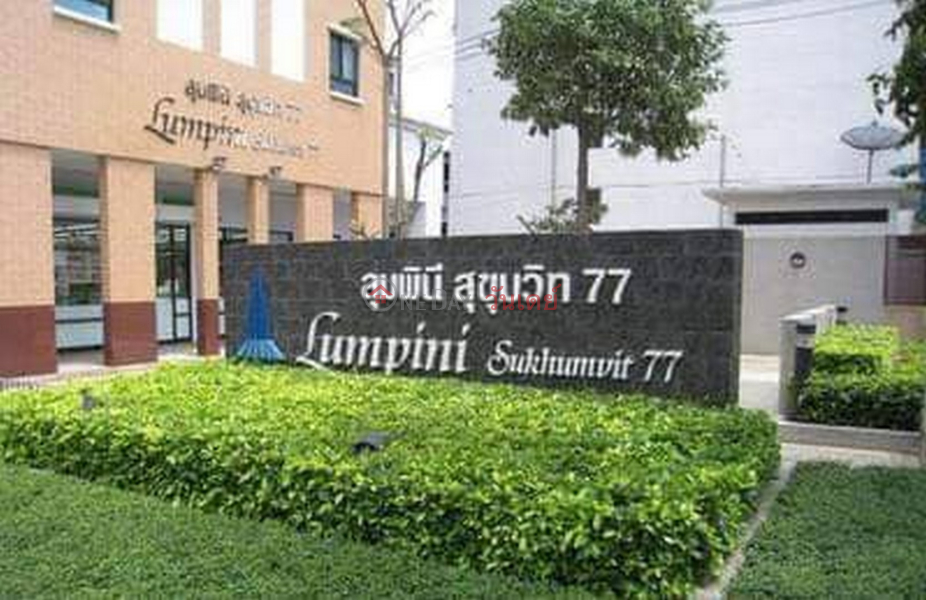 ฿ 14,000/ month, Condo for Rent: Lumpini Ville Sukhumvit 77, 35 m², 1 bedroom(s)