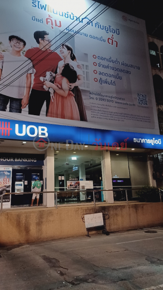 UOB Bank, Talat Si Mum Muang Branch (ธนาคารยูโอบี สาขาตลาดสี่มุมเมือง),Lam Luk Ka | OneDay วันเดย์(3)