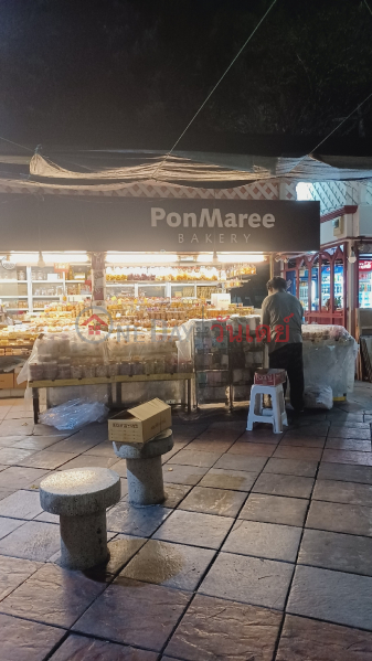 PonMaree BAKERY Victory Monument (พรมารีย์ เบเกอรี่ สาขาอนุสาวรีย์ชัยสมรภูมิ),Ratchathewi | OneDay วันเดย์(1)