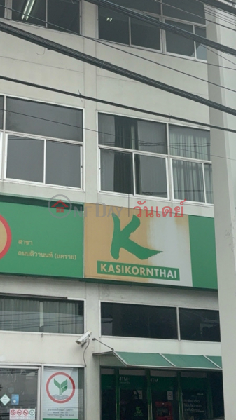 Kasikorn Bank Tiwanon Road Branch (ธนาคารกสิกรไทยสาขาถนนติวานนท์),Mueang Nonthaburi | OneDay วันเดย์(3)