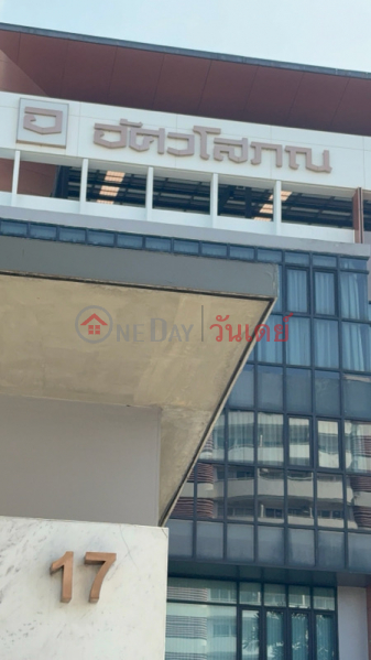 บริษัทอัศวโสภณจำกัด (Asavasophon Company Limited) บางกะปิ | OneDay วันเดย์(5)