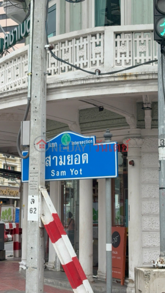 โรงแรมคาชาเบด (cacha bed hotel) พระนคร | OneDay วันเดย์(2)