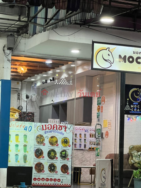 Moccha-185/3 Vibhavadi Rangsit Road 2 (มอคชา-185/3 ถนนวิภาวดีรังสิต2),Din Daeng | OneDay วันเดย์(1)