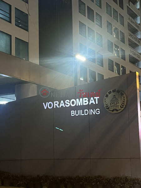 Vorasombat building (อาคารวรสมบัติ),Huai Khwang | OneDay วันเดย์(1)