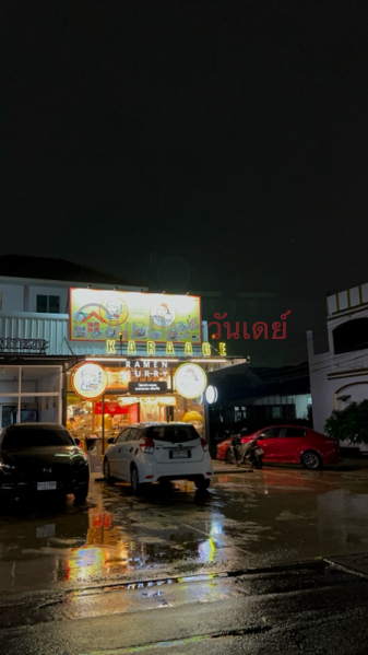 Ozawa Ramen Lat Phrao 64 (โอซาว่าราเมน ลาดพร้าว64),Wang Thonglang | OneDay วันเดย์(1)