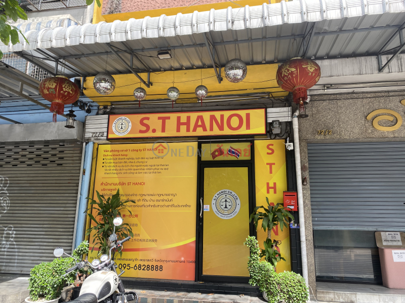 S.T HANOI CO., LTD.-72/3 Ratchaprarop Road (บริษัท เอส.ที ฮานอย จำกัด-72/3 ถนน ราชปรารภ),Ratchathewi | OneDay วันเดย์(2)