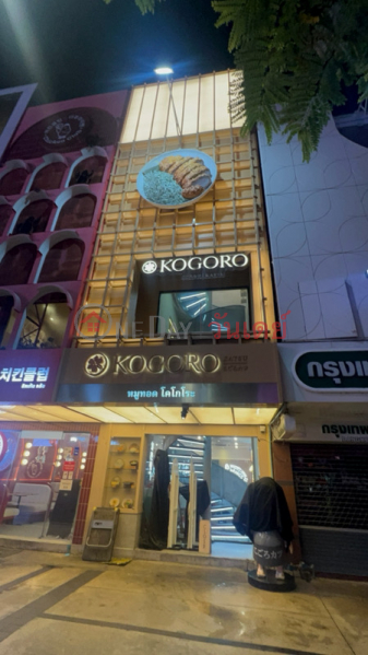 Kogoro Katsu - Siam Square (โคโกโระ คัตสึ),Pathum Wan | OneDay วันเดย์(1)