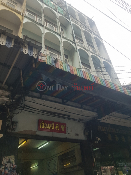 Heang Lee Noodle - 290, Arun Amarin Road (เฮี้ยงหลี ก๋วยเตี๋ยวลูกชิ้นปลา - 290, ถนนอรุณอมรินทร์อมรินทร์),Bangkok Noi | OneDay วันเดย์(1)