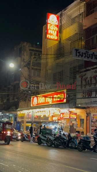 Mhoo thong Porridge, Din Daeng (โจ๊กหมูทอง ดินแดง),Din Daeng | OneDay วันเดย์(3)