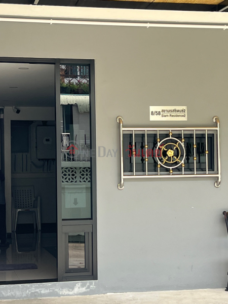 สยามเรสซิเดนซ์ 2 (Siam Residence 2) จตุจักร | OneDay วันเดย์(5)