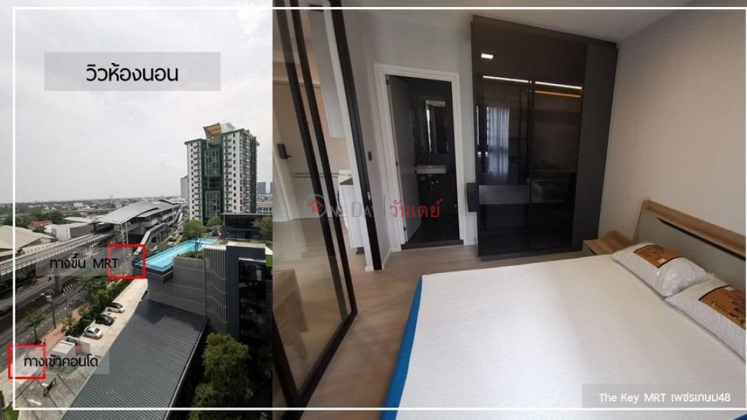 Condo for rent The Key MRT Phetkasem 48 (10th floor) Rental Listings