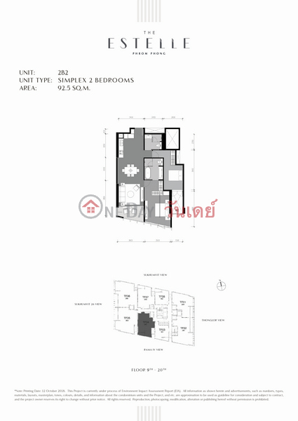 คอนโด สำหรับ ขาย: The Estelle Phrom Phong, 93 ตร.ม., 2 ห้องนอน รายการขาย