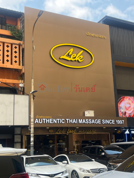 Lek Massage Bangkok - Lek Foot Massage (เล็ก มาสสาจ กรุงเทพ - เล็ก นวดเท้า),Pathum Wan | OneDay วันเดย์(1)