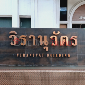 Viranuvat Building|อาคารวิรานุวัตร