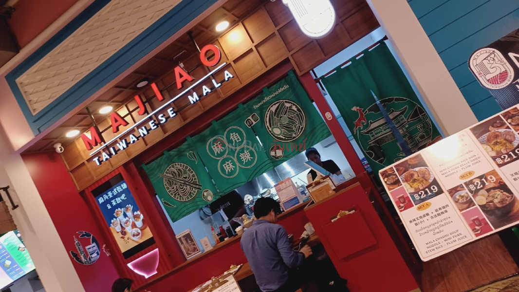 MAJIAO TAIWANESE MALA Terminal21 Asok (หม่าเจ่า หมาล่าไต้หวัน เทอร์มินอล21 อโศก),Watthana | OneDay วันเดย์(3)