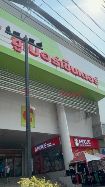 Big C Supercenter Saphanmai (บิ๊กซีซูเปอร์เซ็นเตอร์สะพานใหม่),Bang Khen | OneDay วันเดย์(1)