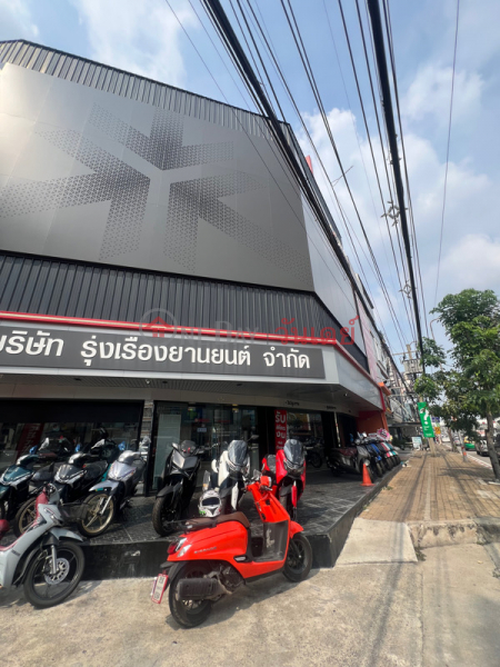 Great Motorcycles Co., Ltd. (บริษัท เกรทมอเตอร์ไซเคิลส์ จำกัด),Mueang Nonthaburi | OneDay วันเดย์(1)