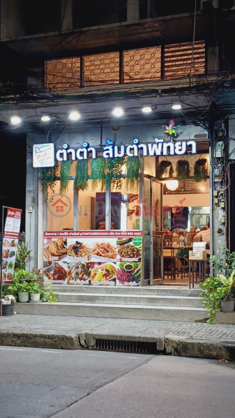 Tam Tam, Somtam Pattaya, Ekkamai branch (ตำตำ ส้มตำพัทยา สาขาเอกมัย),Khlong Toei | OneDay วันเดย์(2)