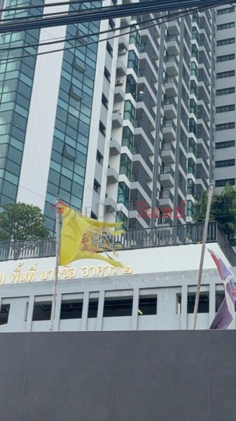 อาคารสงเคราะห์ทบ. (ส่วนกลางบางซื่อ) (Army Welfare Building (Bang Sue Central)) ดุสิต | OneDay วันเดย์(1)