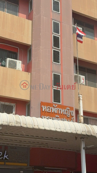 Songphichet Male Dormitory (หอพักชายทรงพิเชษฐ์),Khlong Luang | OneDay วันเดย์(3)