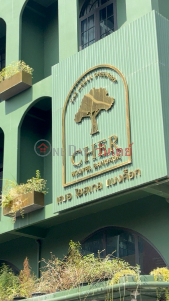 Cher Hostel Bangkok (เฌอ โฮสเทล กรุงเทพ),Din Daeng | OneDay วันเดย์(1)