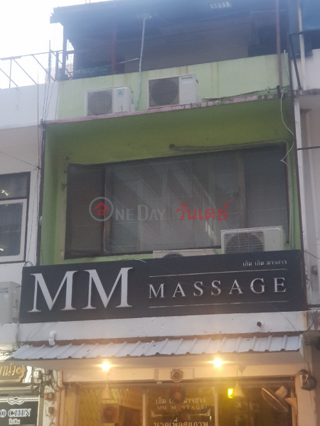 MM massage - 18/5, Sukhumvit Road (เอ็ม เอ็ม มาสสาจ - 18/5, ถนนสุขุมวิท),Watthana | OneDay วันเดย์(2)