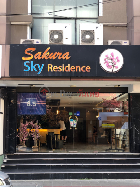 Sakura Sky Residence - 9 Soi Sukkhumvit 33 (ซากุระ สกาย เรสซิเดนซ์ - 9 Soi Sukkhumvit 33),Watthana | OneDay วันเดย์(1)