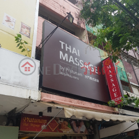 Pratunam Thai Massage - 645/21, Phetchaburi Road,Ratchathewi, Thailand