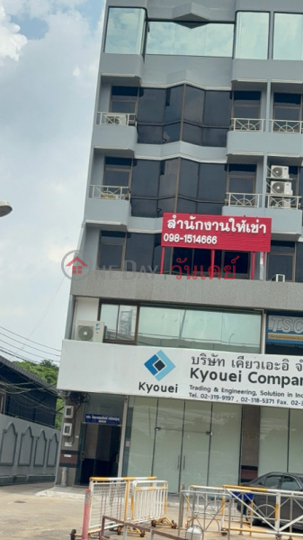 บริษัทเคียวเกะอิ จำกัด (Kyouei Co., Ltd.) ห้วยขวาง | OneDay วันเดย์(3)