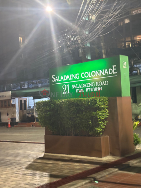 21 Saladaeng colonnade (21 ศาลาแดง โคโลนเนด),Bang Rak | OneDay วันเดย์(3)