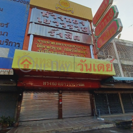 Yaowarat Rangsit Gold Shop,Thanyaburi, Thailand