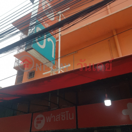 Fasino Wang Lang Branch - 2/9, Arun Amarin Road|ร้านขายยา ฟาสซิโน สาขา วังหลัง - 2/9, ถนน อรุณอมรินทร์อมรินทร์