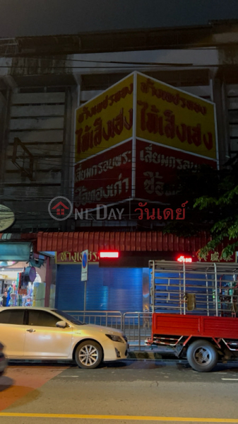 Taisengheng Gold Shop, Huai Khwang (ห้างเพชรทองไท้เส็งเฮง ห้วยขวาง),Din Daeng | OneDay วันเดย์(2)