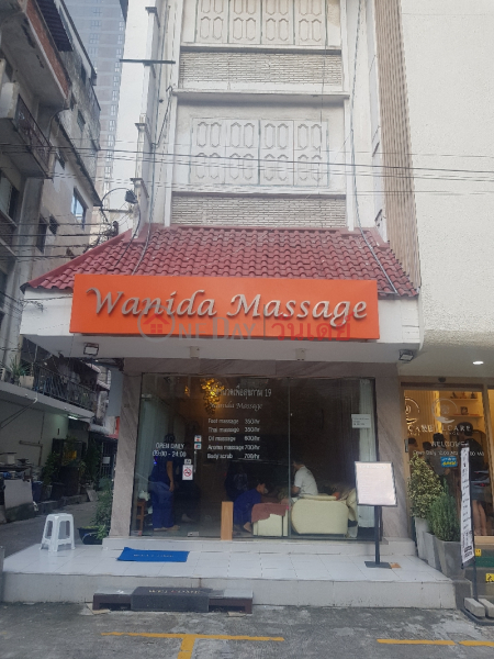 Wanida Massage - 16/3, Sukhumvit Road (วนิดานวดเพื่อสุขภาพ 19 - 16/3, ถนนสุขุมวิท),Watthana | OneDay วันเดย์(3)