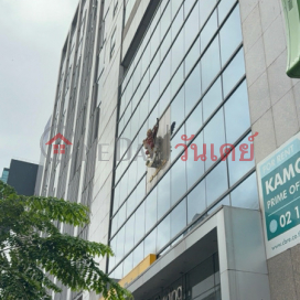อาคารกมลสุโกศล,บางรัก, ประเทศไทย