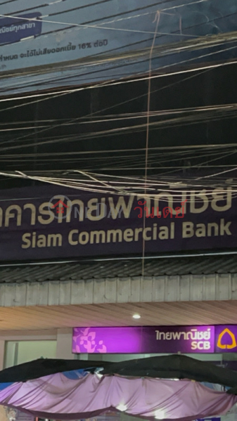 Siam Commercial Bank Huai Khwang (ธนาคารไทยพาณิชย์ ห้วยขวาง),Din Daeng | OneDay วันเดย์(2)