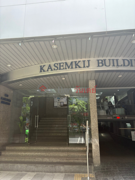 อาคารเกษมกิจ (Kasemkij Building) บางรัก | OneDay วันเดย์(2)