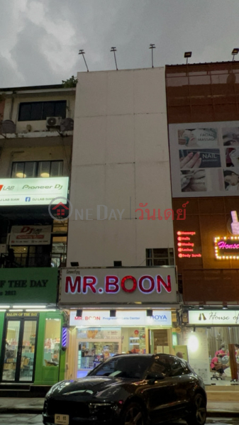 MR.BOON SIAM (มิสเตอร์บุญ สยาม),Pathum Wan | OneDay วันเดย์(1)