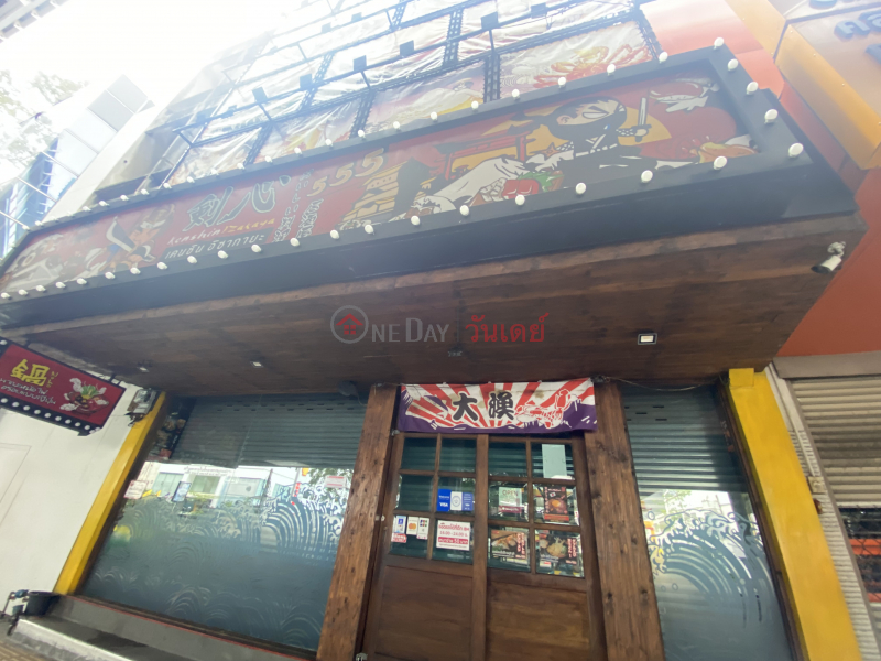 Kenshin Izakaya-No. 336 Phahonyothin Road (เคนชิน อิซากายะ-เลขที่ 336 ถนน พหลโยธิน),Phaya Thai | OneDay วันเดย์(2)