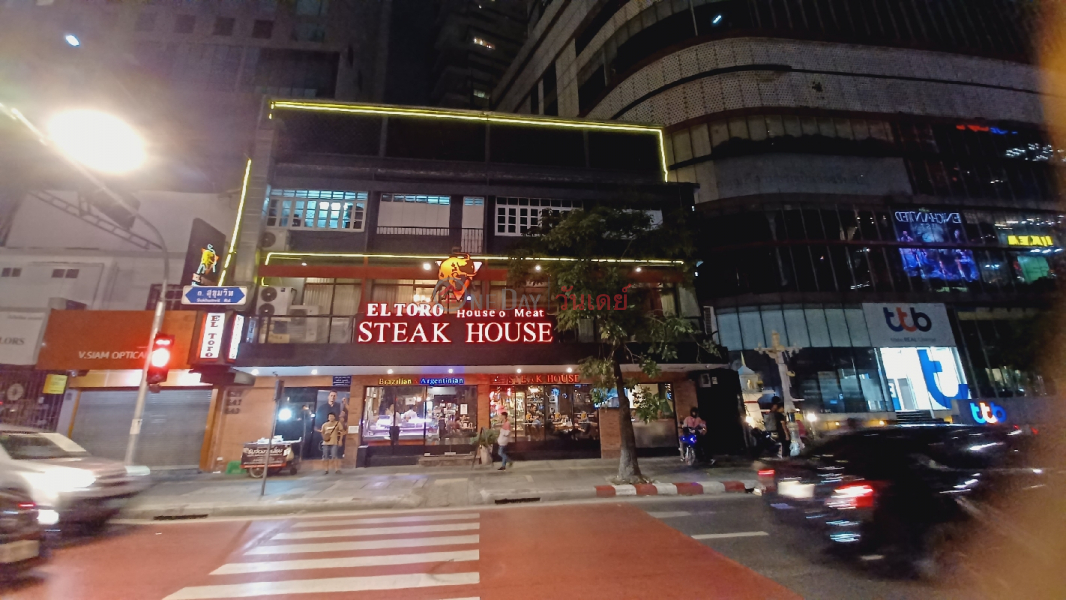 El Toro Steak House (เอล โทโร่ สเต็กเฮ้าส์),Khlong Toei | OneDay วันเดย์(4)