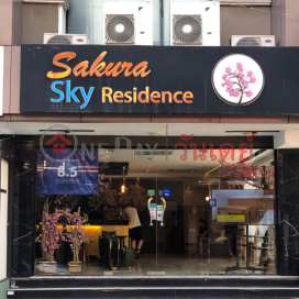 Sakura Sky Residence - 9 Soi Sukkhumvit 33|ซากุระ สกาย เรสซิเดนซ์ - 9 Soi Sukkhumvit 33