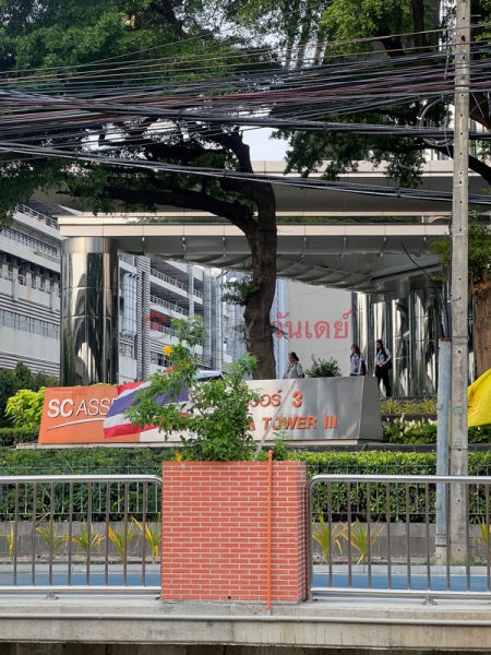 Shinawatra Tower 3 (อาคารชินวัตรทาวเวอร์ 3),Chatuchak | OneDay วันเดย์(2)