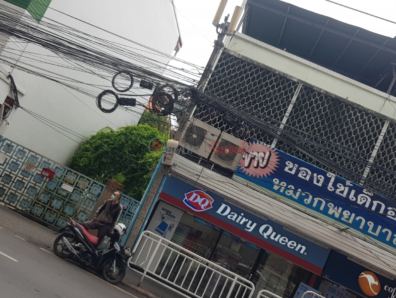 Dairy Queen Siriraj Branch - 185, Wang Lang Road (แดรี่ ควีน สาขาศิริราช - 185, ถนน วังหลัง),Bangkok Noi | OneDay วันเดย์(3)