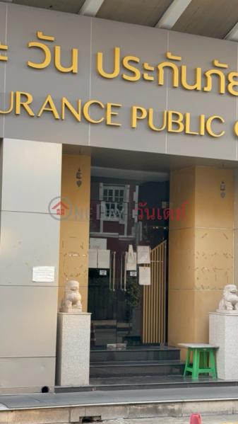 The One Insurance Public Company Limited (บริษัท เดอะ วัน ประกันภัย จํากัด (มหาชน)),Huai Khwang | OneDay วันเดย์(2)