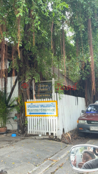 เหมือนมาด แมนชั่น (Muenmard Mansion) บางซื่อ | OneDay วันเดย์(3)