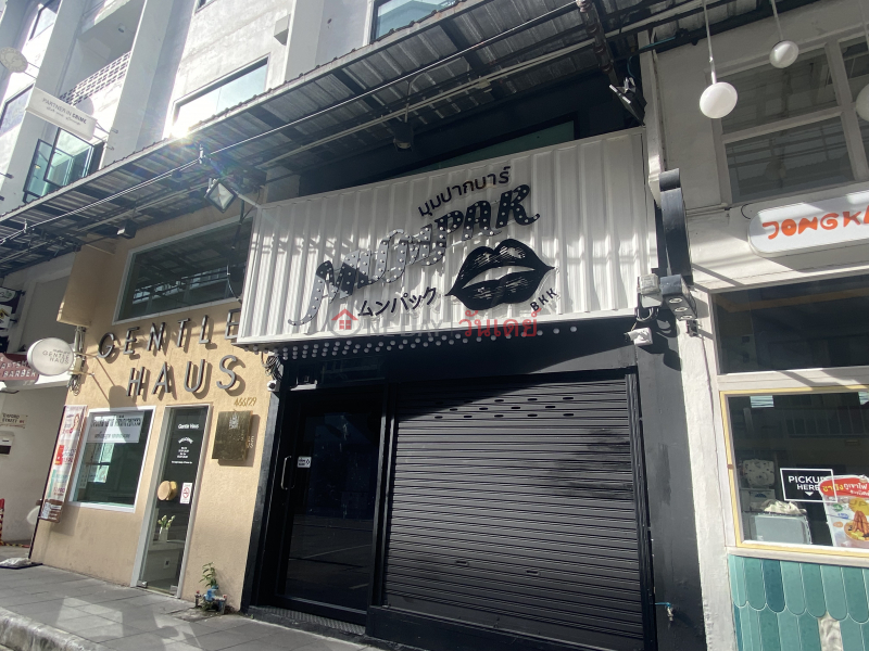 Mumpak bar-466/28 Phahonyothin Road (มุมปากบาร์-466/28 ถนน พหลโยธิน),Phaya Thai | OneDay วันเดย์(4)