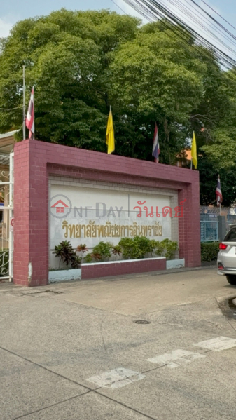 Intrachai Commercial College (วิทยาลัยพาณิชยการ อินทราชัย),Wang Thonglang | OneDay วันเดย์(2)